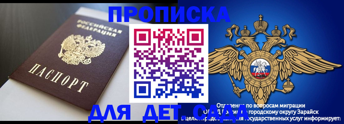 временная регистрация гарантия в Тынде